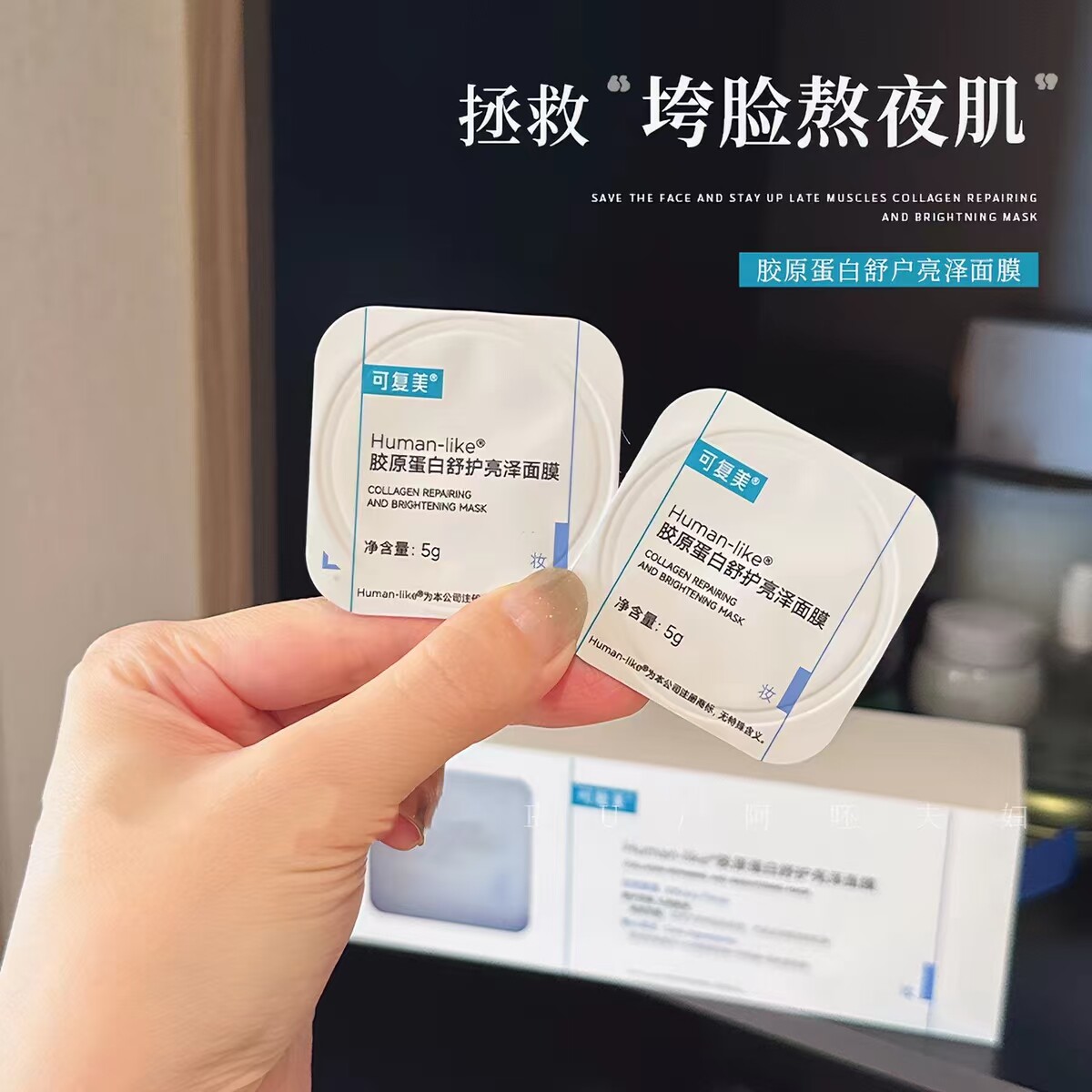 官方正品可复美稀有人参皂苷致研控油清洁泥膜清黑头舒缓涂抹面膜