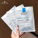 LarochePosay/理肤泉B5pro密集多效保湿修护舒缓补水面膜积雪草