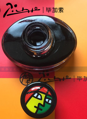 毕加索墨水钢笔用纯黑色纯蓝色蓝黑色非碳素速干不堵笔高级墨水钢