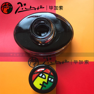 毕加索墨水钢笔用纯黑色纯蓝色蓝黑色非碳素速干不堵笔高级墨水钢