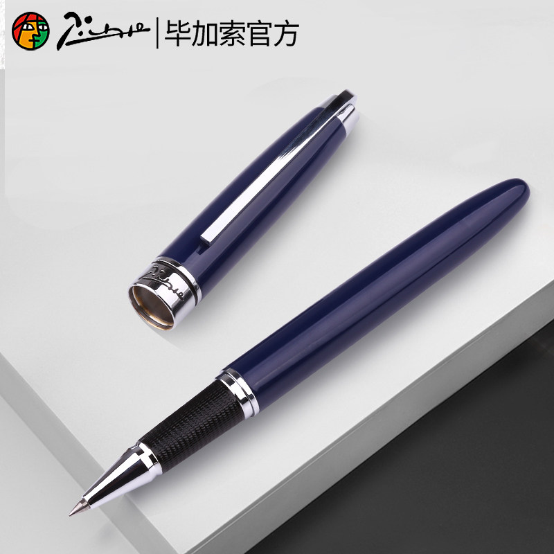 送礼笔礼盒装毕加索签字笔