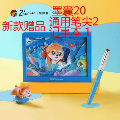 男女生成人生日礼物送礼礼品