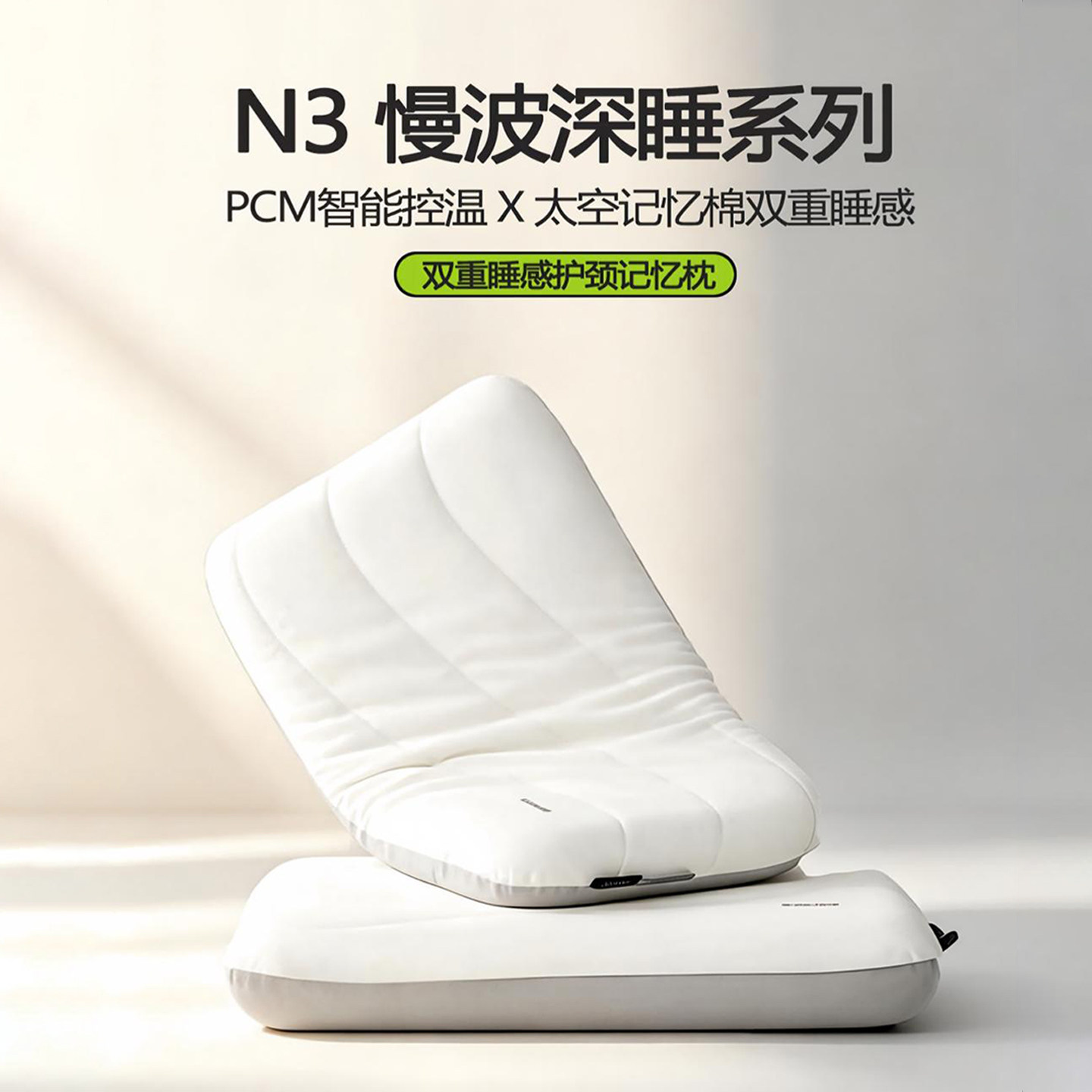 SONNO可拆卸枕套记忆棉枕头学生宿舍酒店深睡护颈成人枕芯护颈枕