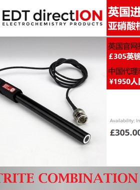 【亚硝酸根离子电极】NITRITE COMBINATION ISE