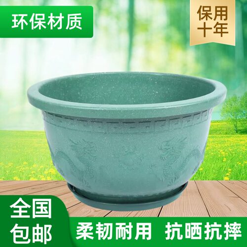 特大塑料花盆加厚龙缸盆质保十年