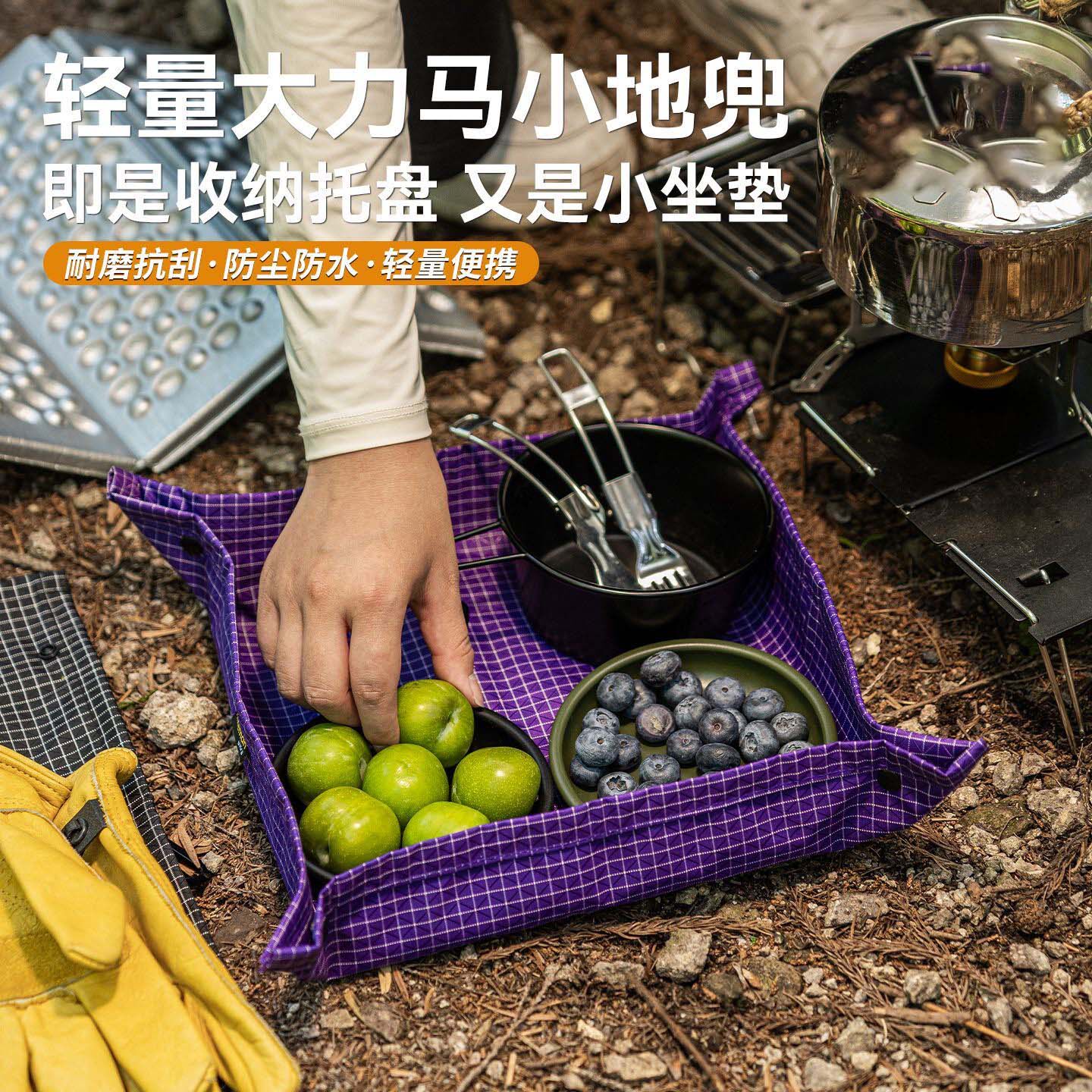 双层大力马便携地兜坐垫