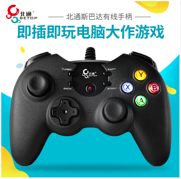 无线蓝牙手机游戏手柄王者手游荣耀神器苹果安