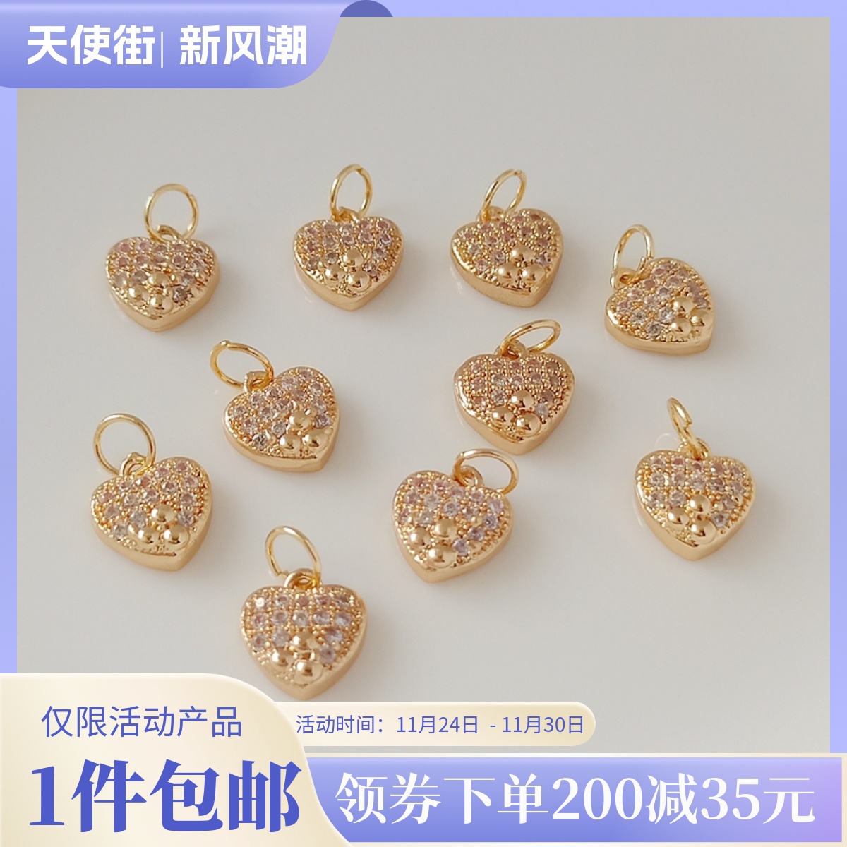 diy保色铜包金镶嵌锆石心形吊坠