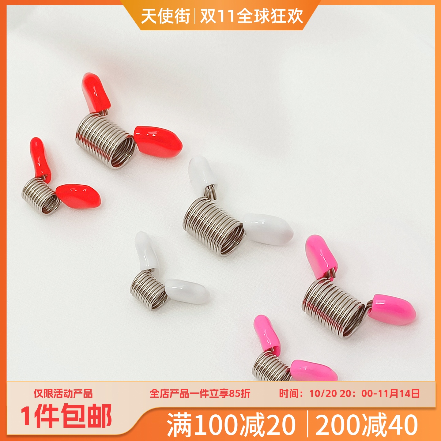 穿珠止珠夹仿掉落夹线弹簧不易掉diy手工辅助工具串珠配件小夹子