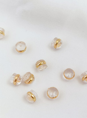 14K包金保色外圈硅胶5mm耳堵耳钉后塞防滑防过敏透明耳饰专用耳帽