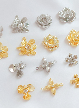 强保色18K保色镶锆石玉兰花五瓣花山茶花双吊连接DIY手工水晶配件