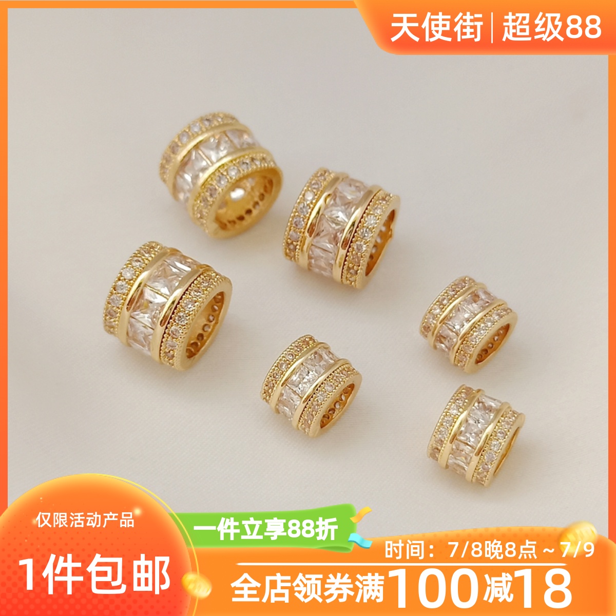 diy包金镶嵌吊坠手工饰品桶珠