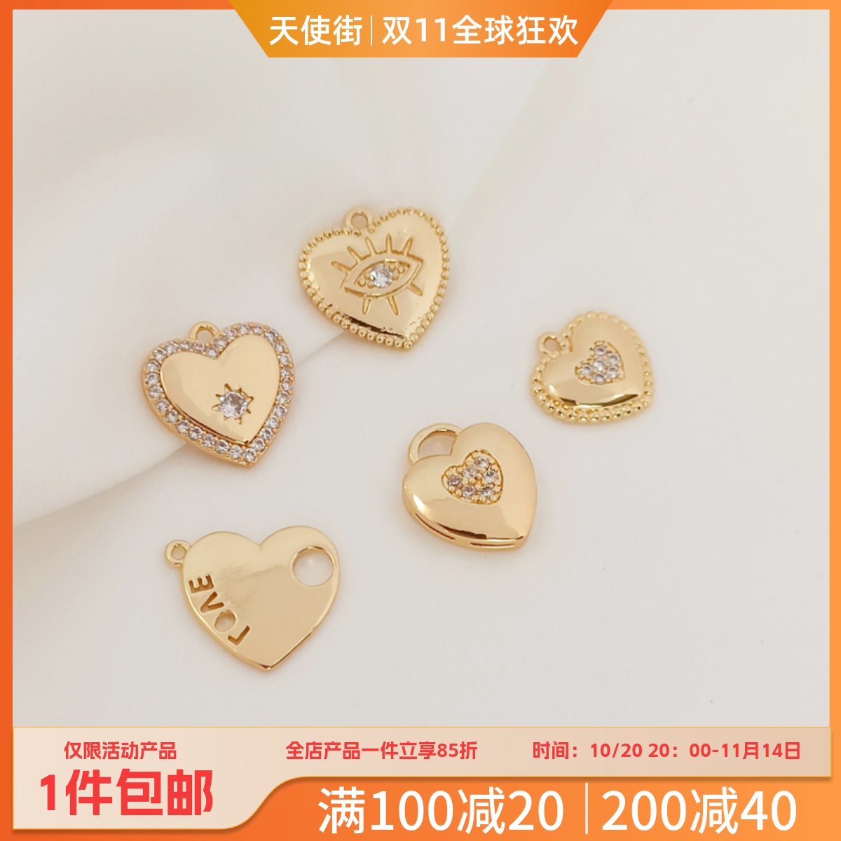 14K包金镶锆LOVE桃心吊坠爱心挂