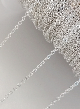 韩铜链镀纯银保色银O字链扁0链条包银散链手工diy项链首饰品配件