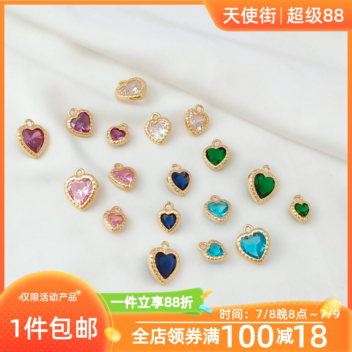 微镶彩锆石迷你桃心吊坠