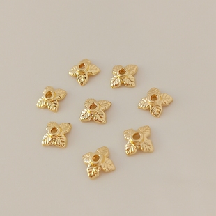 14K包金保色6mm花托四叶草花帽珠帽托diy饰品配件串珠手链配饰