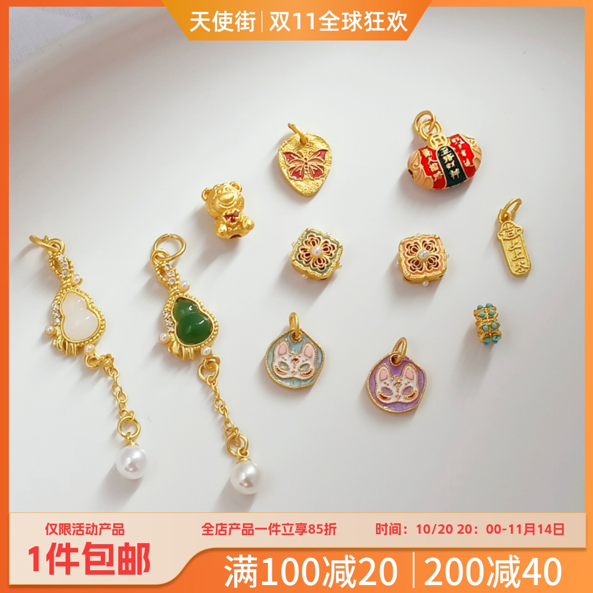 草莓熊烧蓝强保色手绳18K沙金