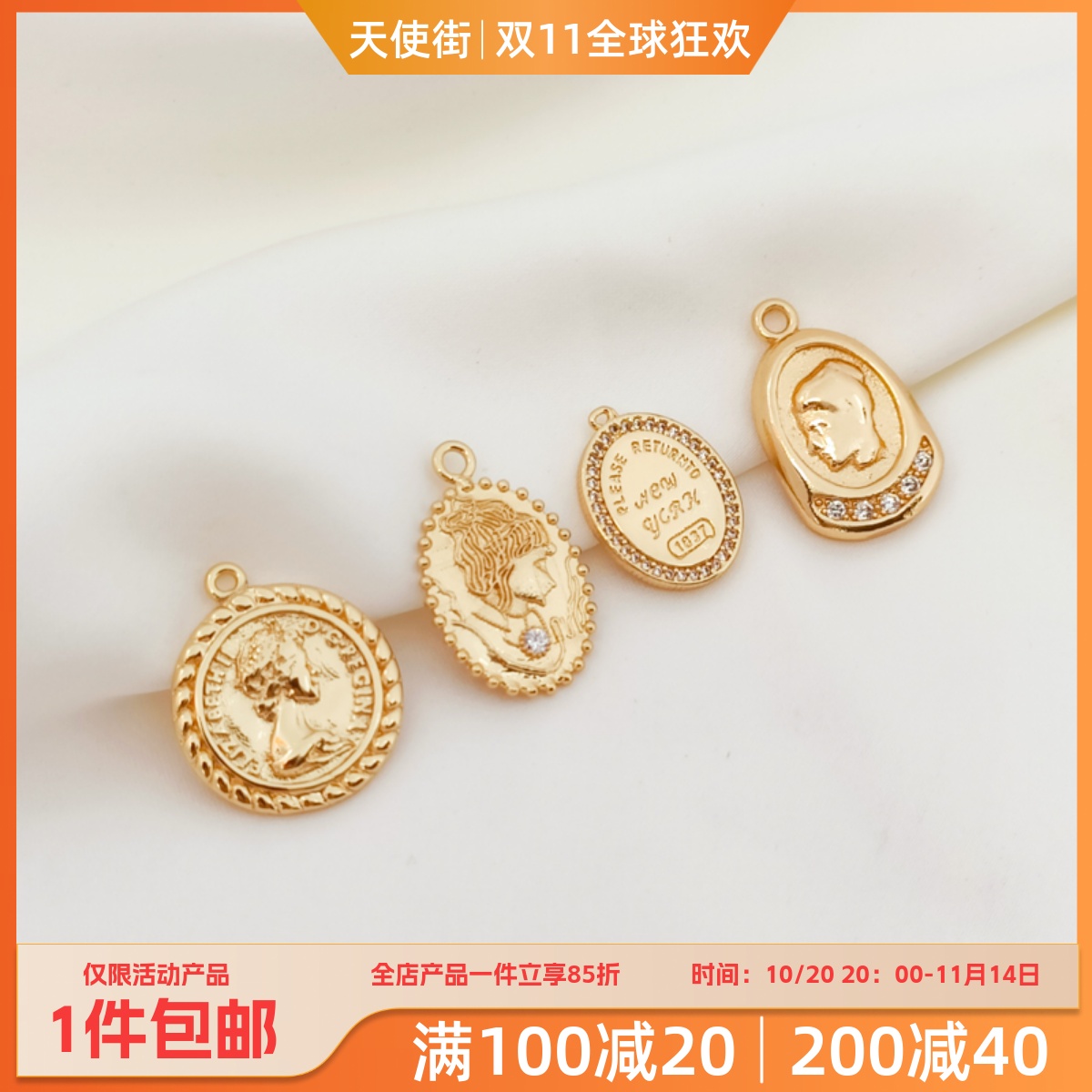 保色挂件14K包金复古人像币女王头像字母吊牌锁骨项坠diy手作吊坠