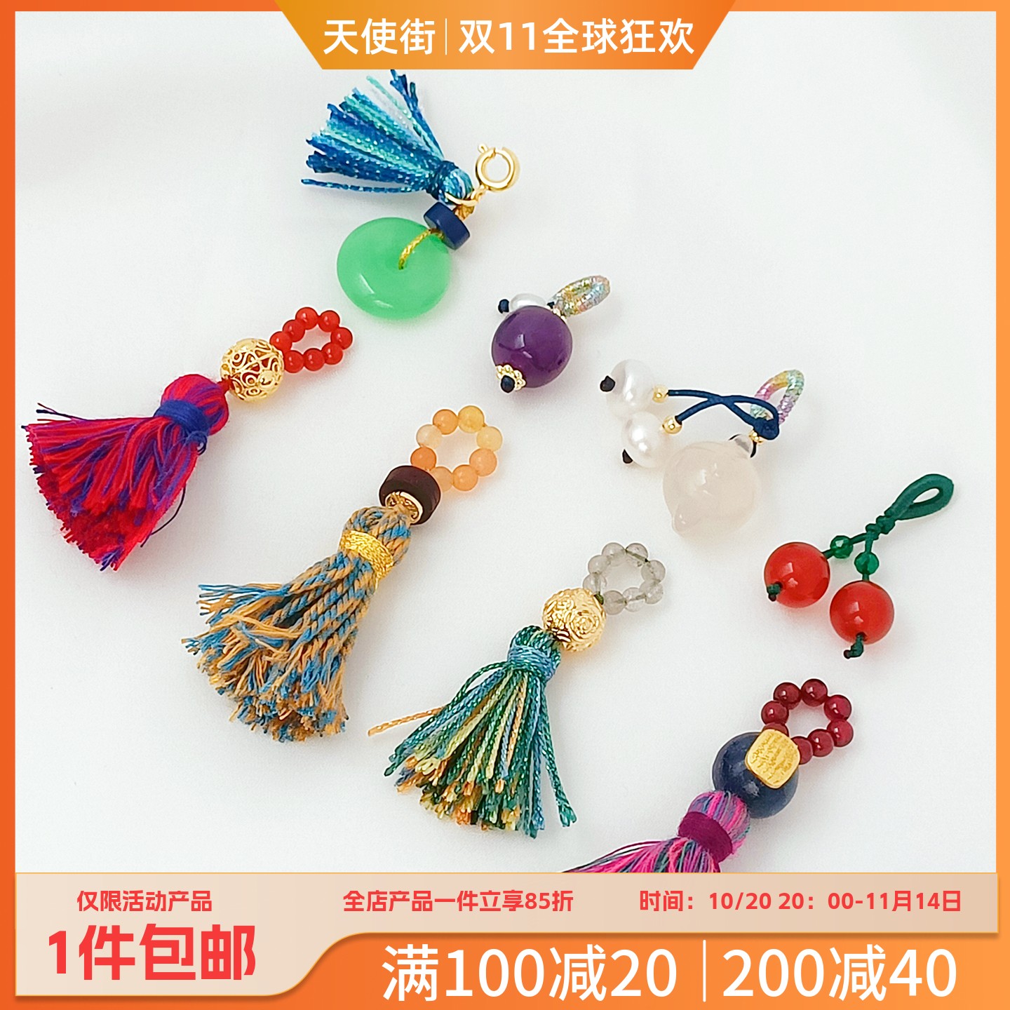 天然玛瑙青金石编制绳流苏跑环吊坠diy手链项链串珠饰品配件材料