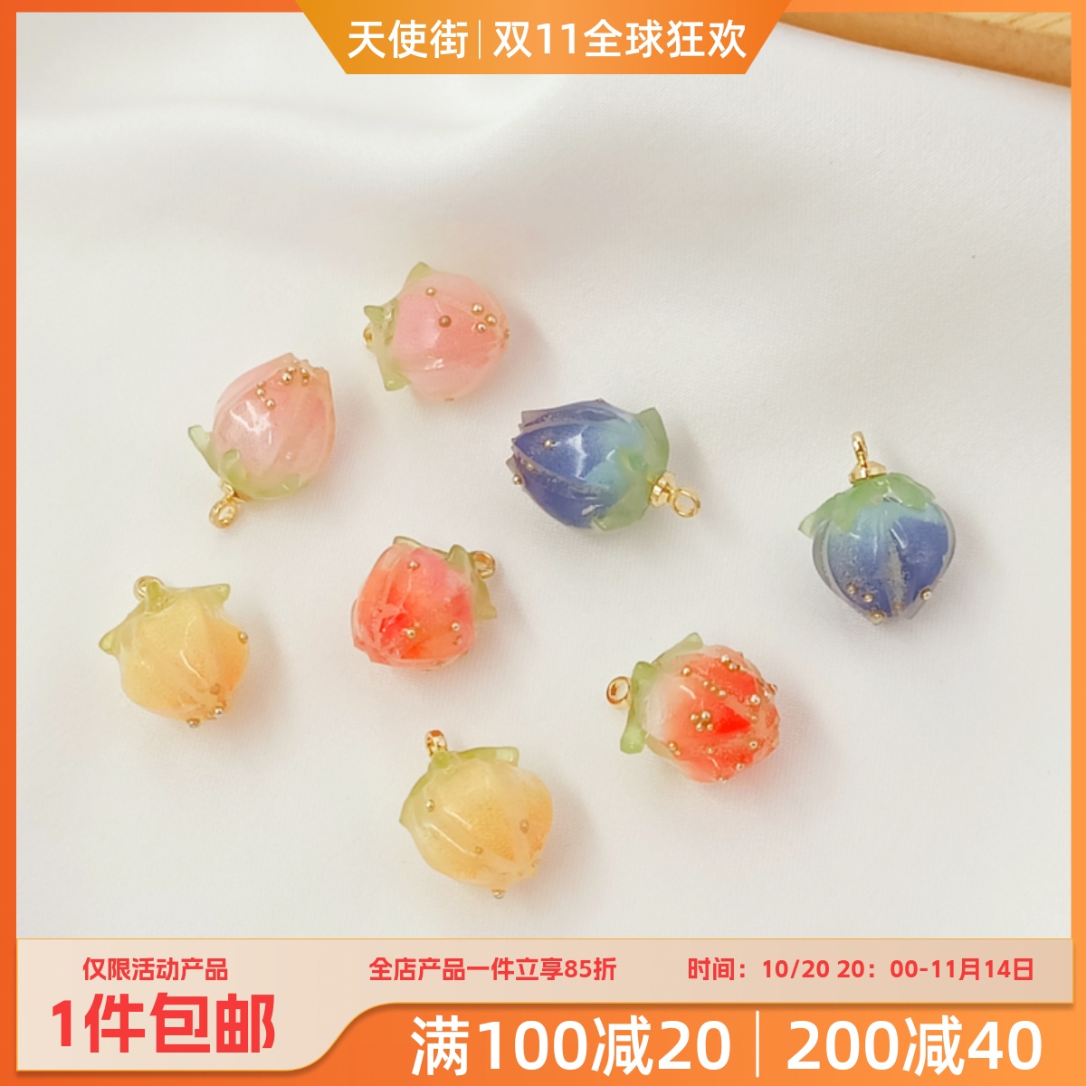 14K包金保色热缩片滴胶草莓吊坠