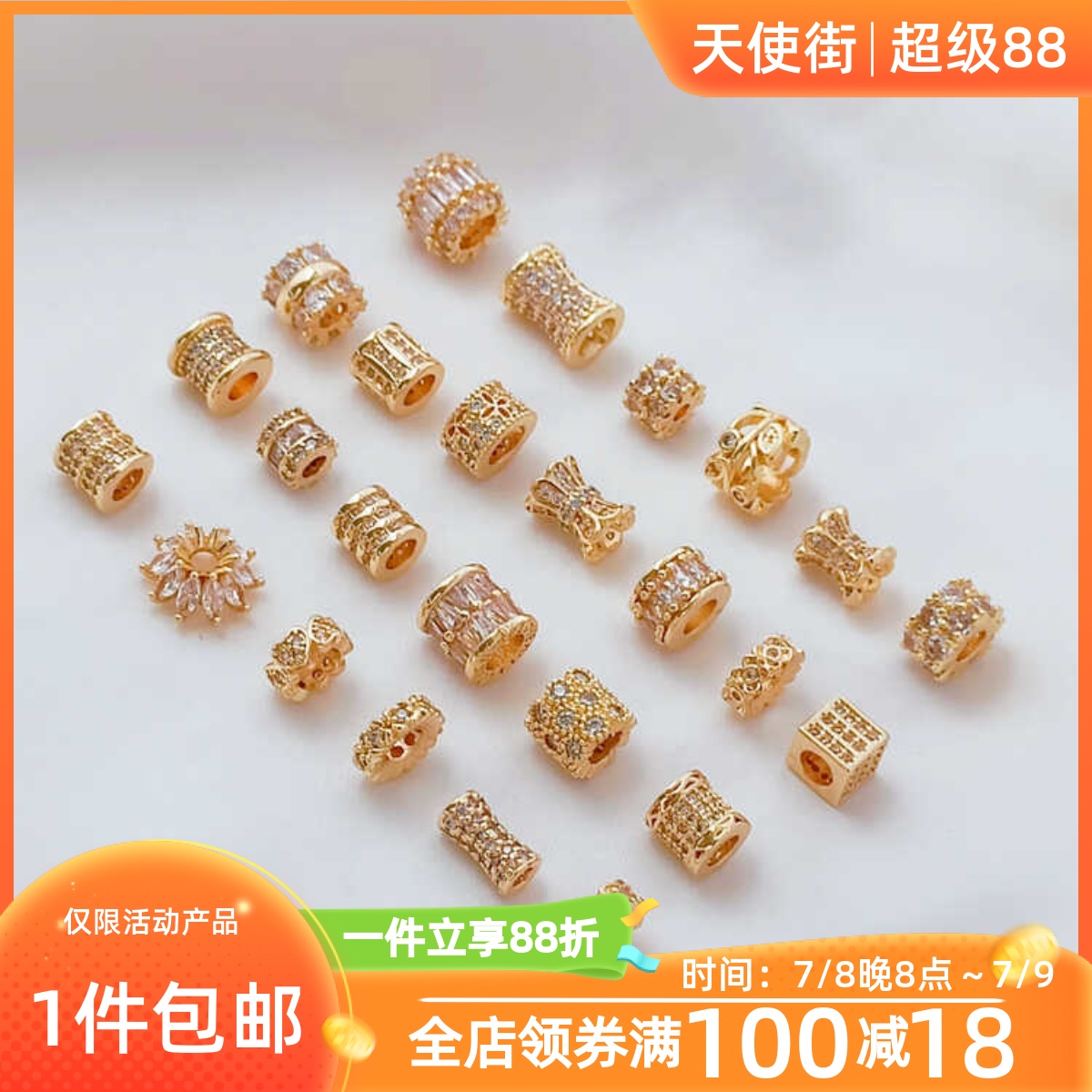 微镶锆石DIY手工14K包金项链吊饰