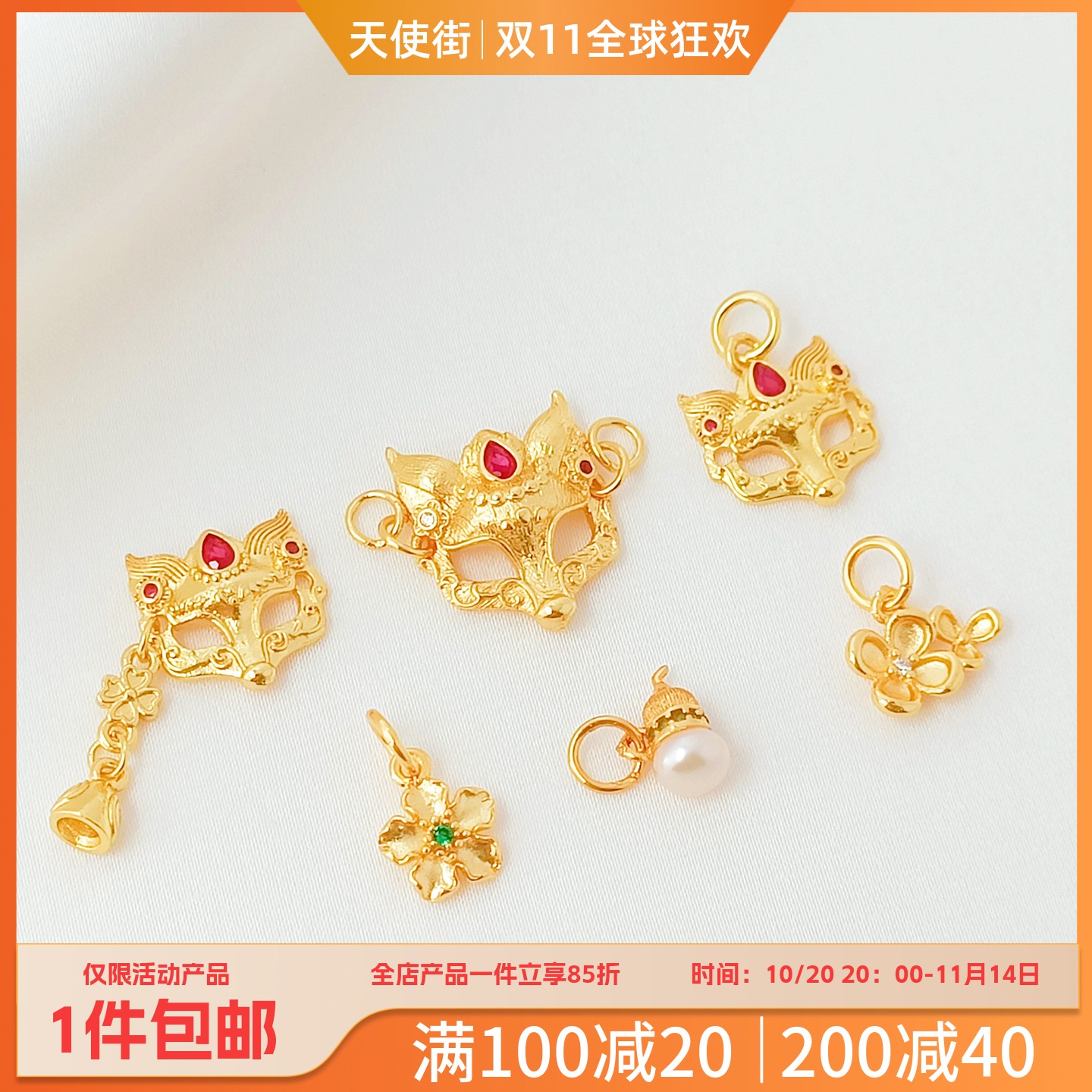 24K沙金保色镶锆狐狸面具双耳吊坠diy手链项链串珠饰品配件材料