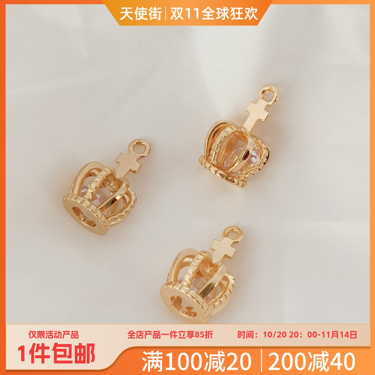 铜镀真金锆石吊坠项链饰品配件