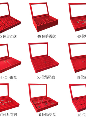 高端超细绒布展示收纳库存盘手镯吊坠耳饰大容量戒指项链灰色盒子