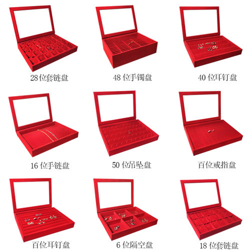 库存盒防尘盒首饰收纳精致展示