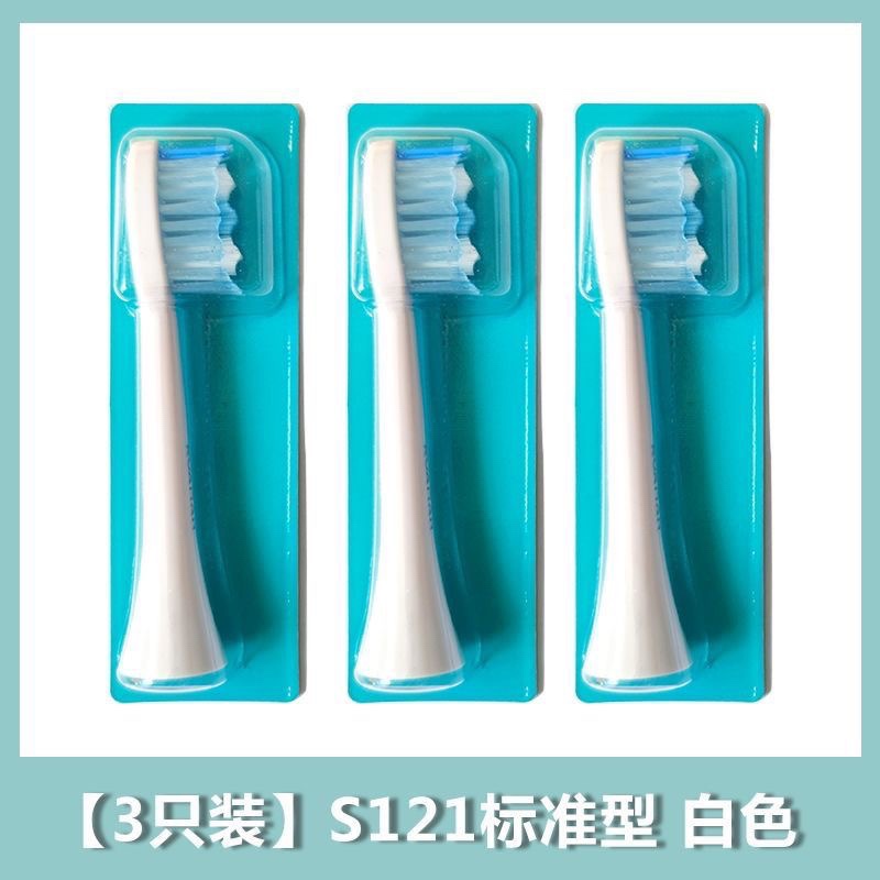 罗曼电动牙刷原装替换刷头