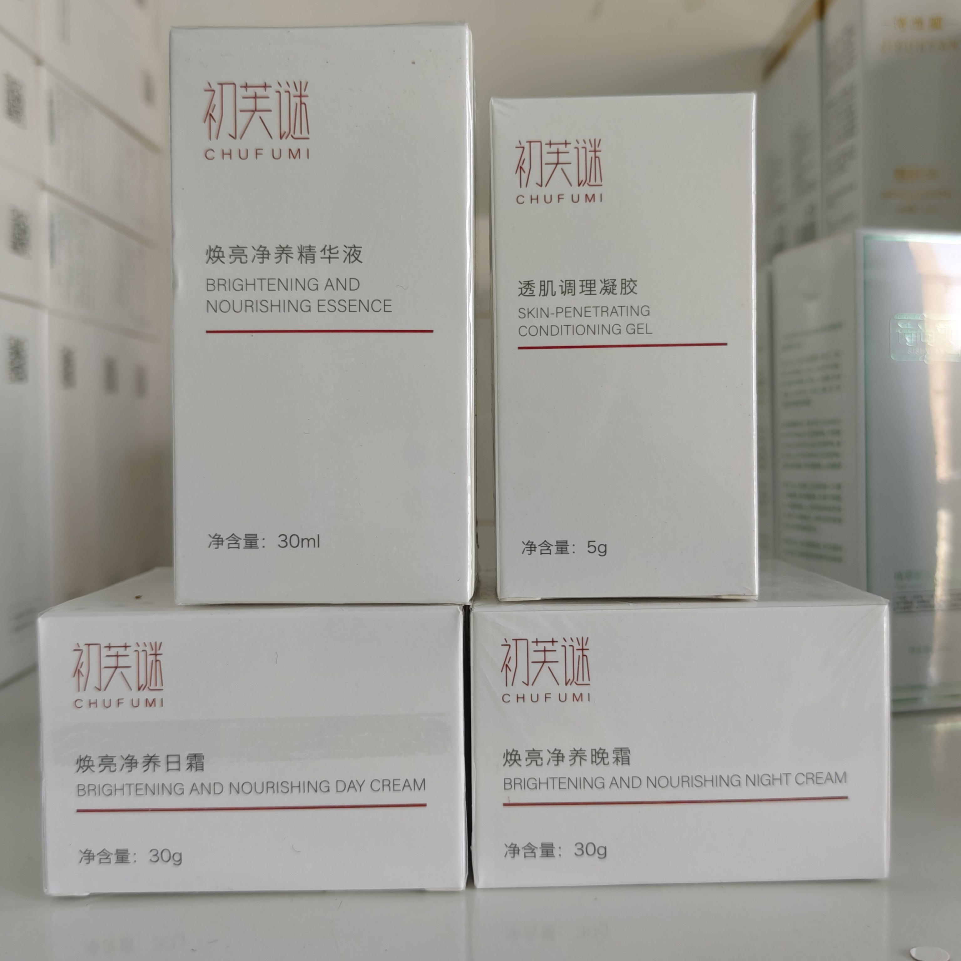 初芙谜白白套四件套焕亮净养日霜焕亮净养晚霜透肌调理凝胶焕亮精