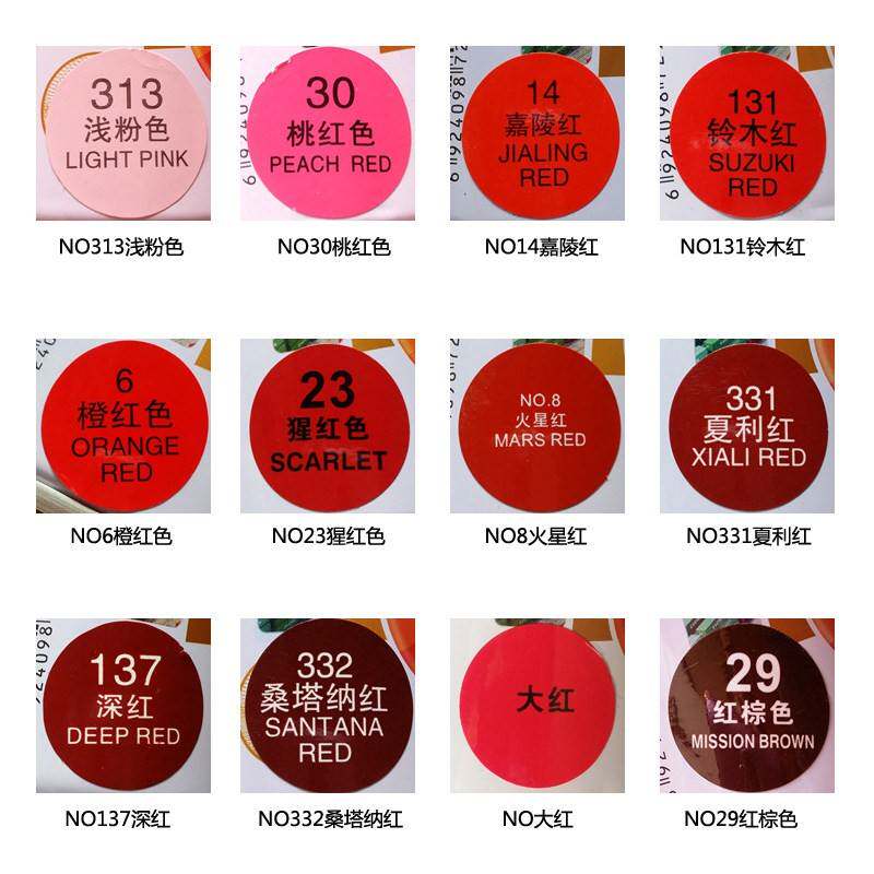大红色喷漆罐桃红潜粉色深红红酒红棕色手喷漆墙面涂色鸦广告油漆