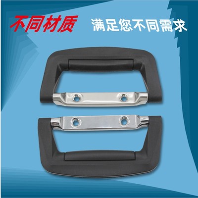 AW五金折手工业拉手设包备小拉提叠手箱包配件一只邮466-130