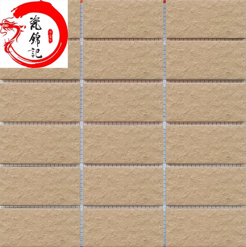 4.59.5cm外墙瓷砖阳台粉色维修