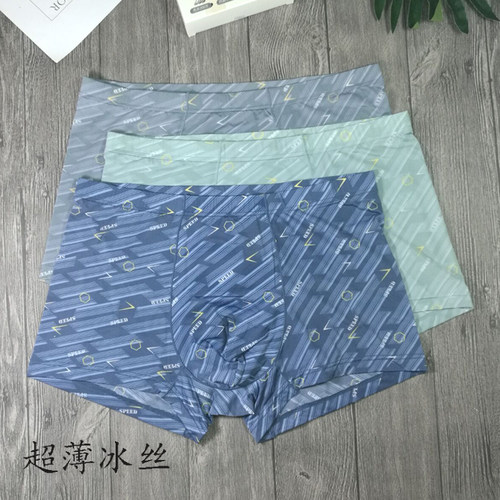 正品创雅诺男士内裤薄冰丝速抗菌