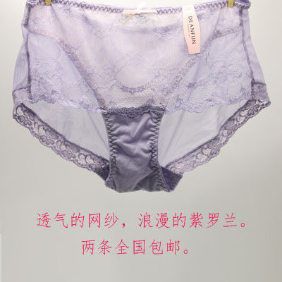 Slip jeunesse DEANFUN en nylon - Ref 642681 Image 1