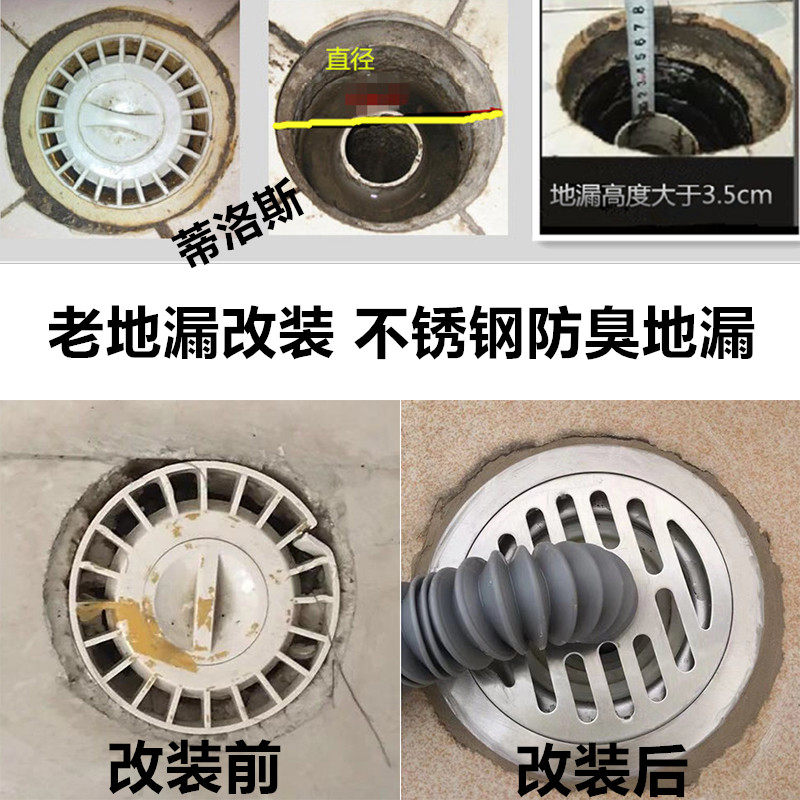 地漏盖 卫生间圆形厨房老式下水道pvc旧地漏改造防臭10cm地漏芯盖