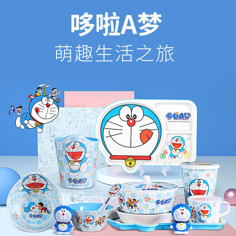 五和餐具食品级密胺儿童碗哆啦a梦防摔防烫宝宝水杯碗餐盘勺