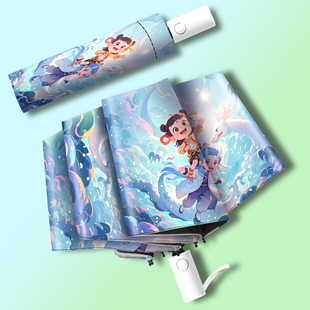 安全防回弹全自动折叠雨伞男女晴雨黑胶两用防晒防紫外线动漫学生