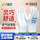 星宇正品 手套pu涂掌涂胶pu508劳保耐磨透气电子厂工作防滑手套