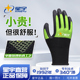 星宇高端安全防护手套劳保耐磨工作防滑柔软乳胶无异味干活不烂