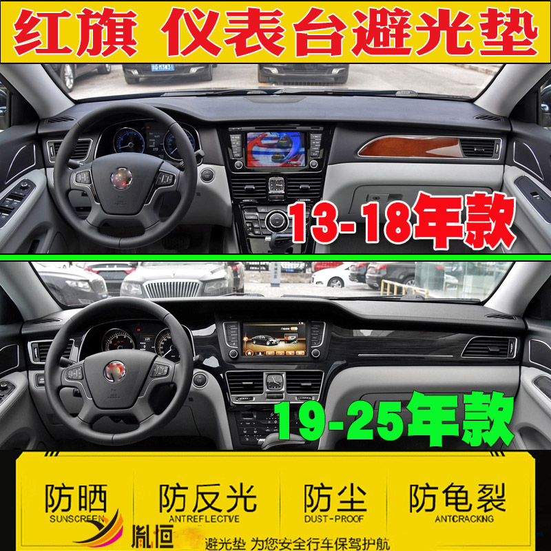 防晒驾驶台垫汽车内饰工作避光垫