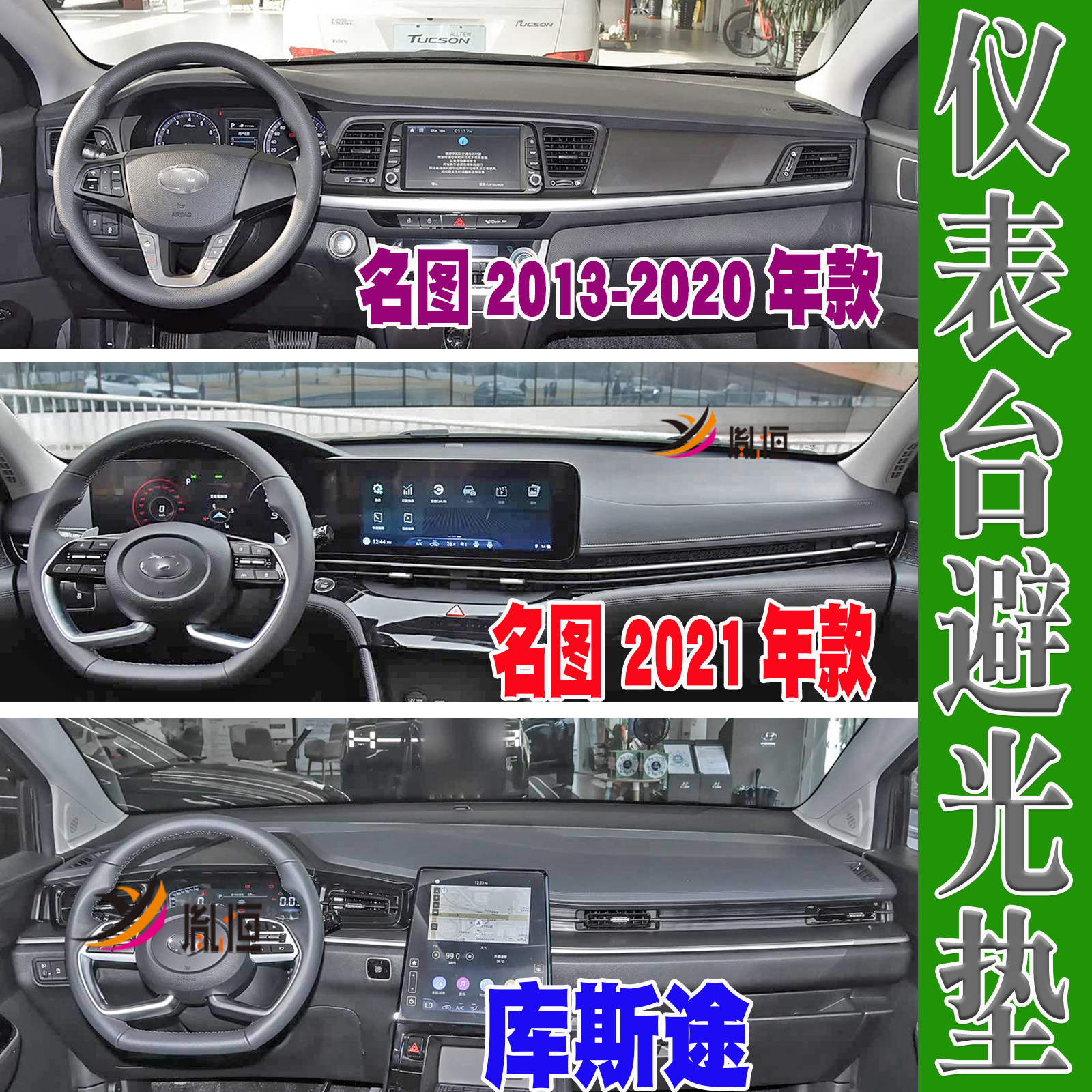 滑防晒驾驶遮阳垫汽车工作台改装