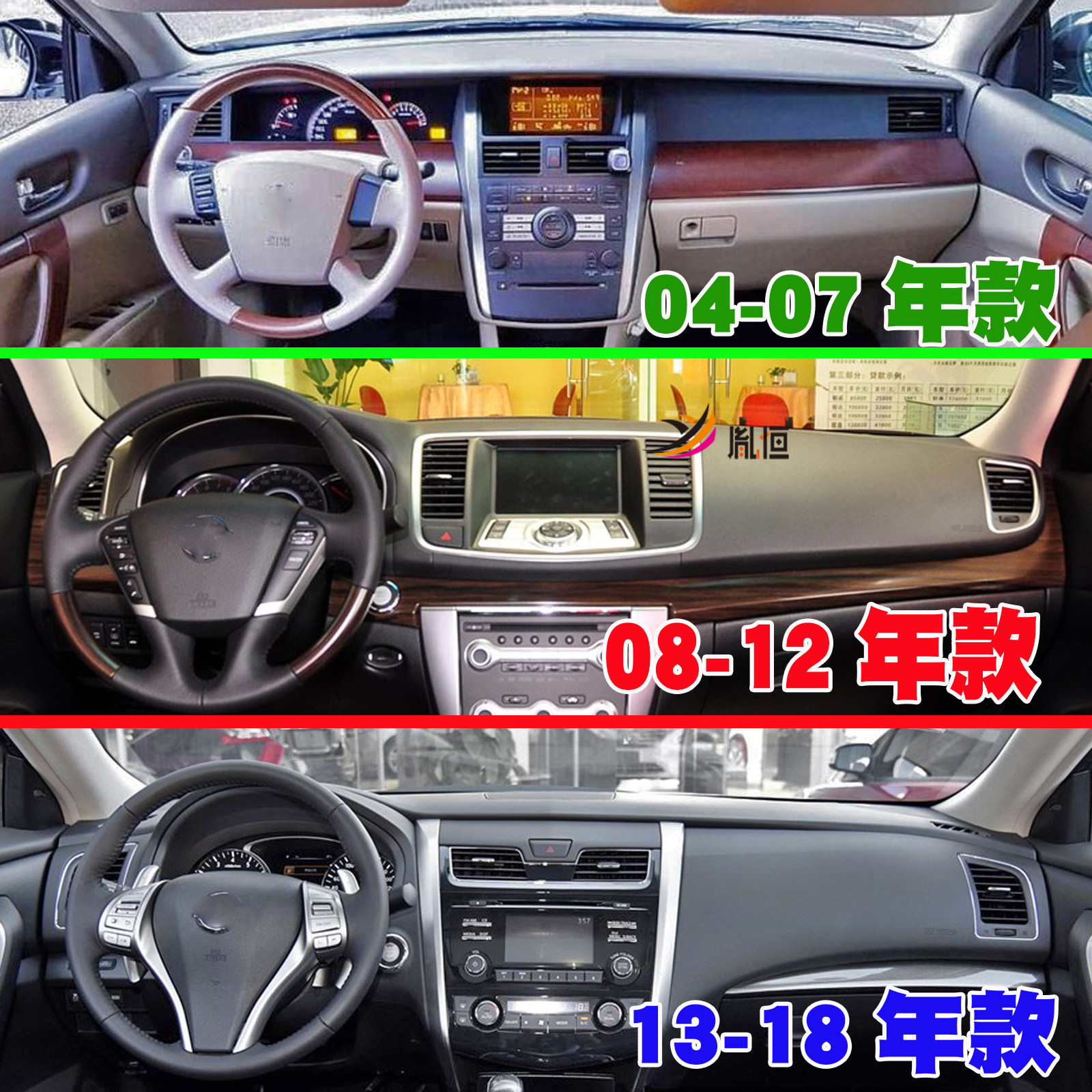 仪表台避光垫防晒汽车中控盘隔热