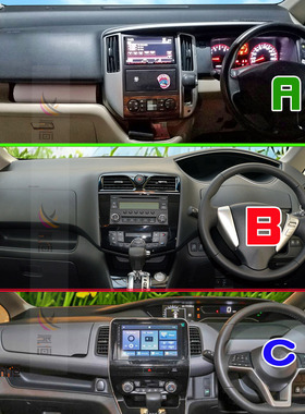 适用 Nissan Serena C25 c26 C27仪表台右軚防晒墊駕隔盘避光垫舵