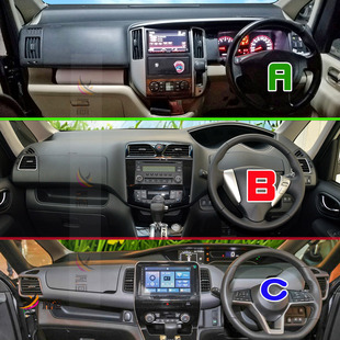 适用 Nissan Serena C25 c26 C27仪表台右軚防晒墊駕隔盘避光垫舵