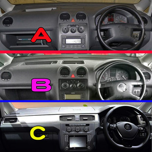 适用右舵大众Volkswagen开迪Caddy仪表台避光垫中控台隔热防晒垫