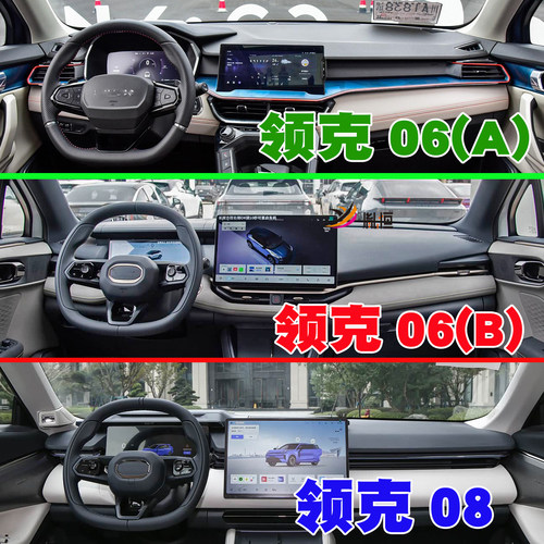 避光垫中控盘防晒垫遮阳操作台内