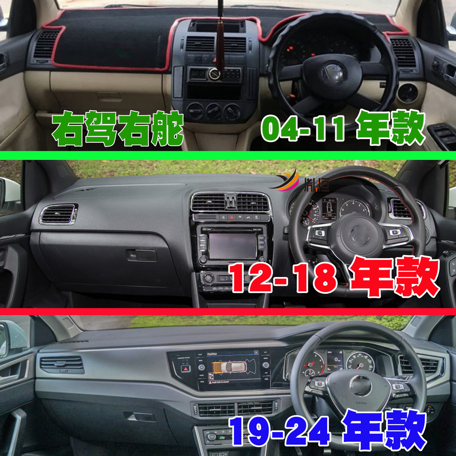 防晒盘隔热垫车内驾驶台垫防反光