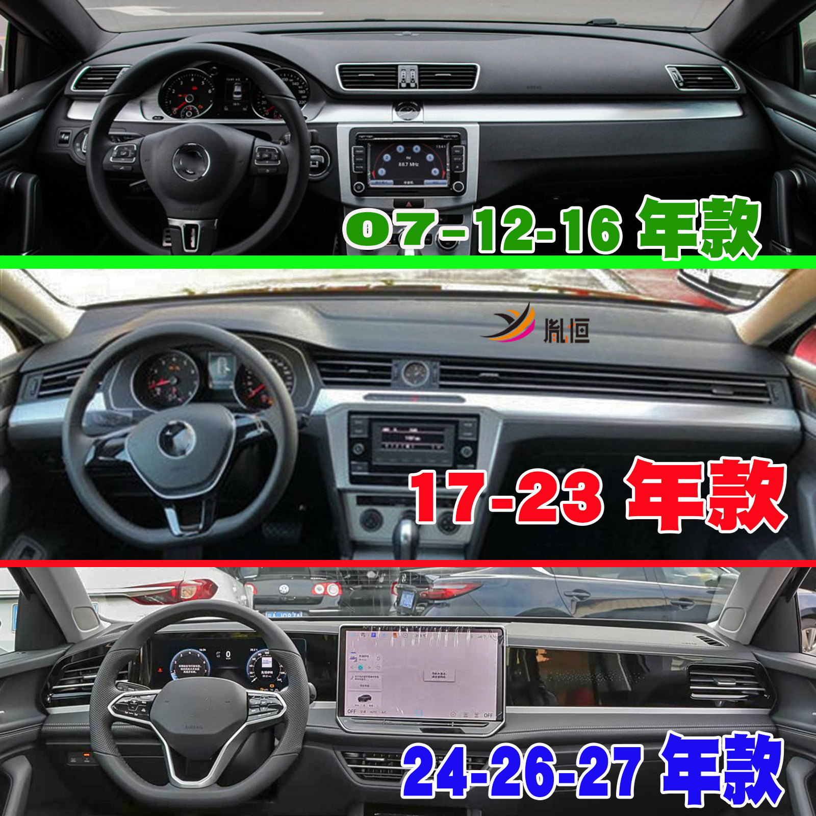 工作晒防反光驾内饰中控台避光垫